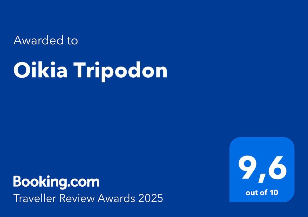 Oikia Tripodon Appartement Athene Buitenkant foto